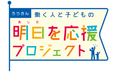 おくるみ講習会を開催しました